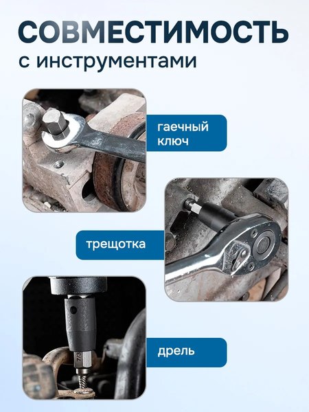 Набор экстракторов Partner PA-630025B