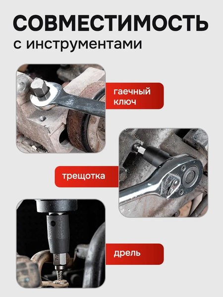 Набор экстракторов Yataforce YF-909U1