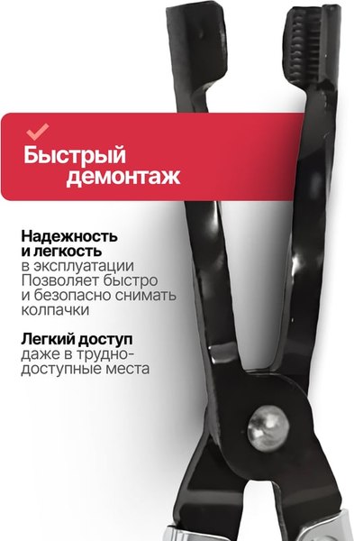 Съемник Patron P-P-9G0103