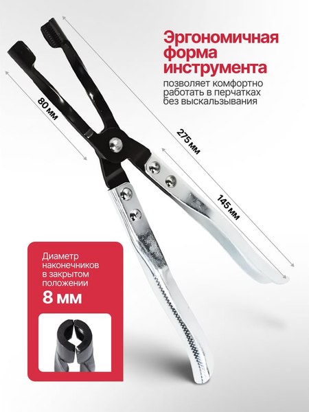 Съемник Patron P-P-9G0103