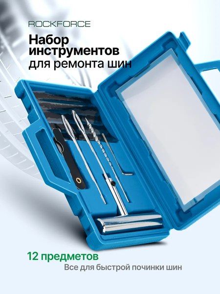 Ремкомплект для шин RockForce RF-STK-32 - фото