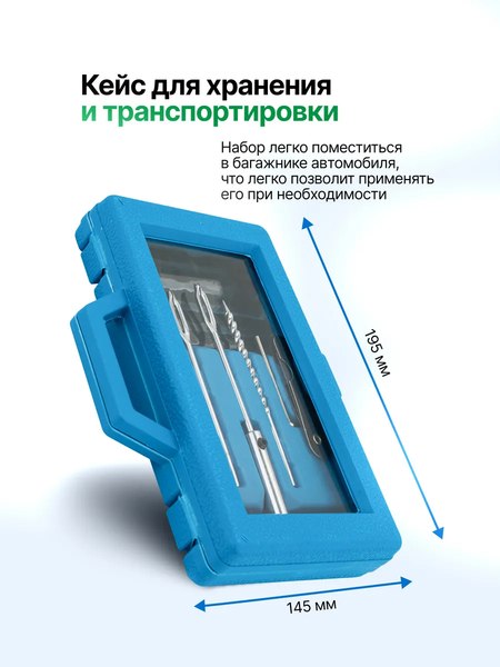 Ремкомплект для шин RockForce RF-STK-32