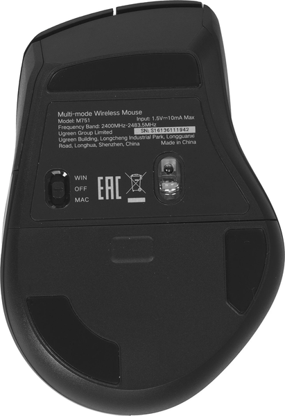 Мышь Ugreen M751 / 45792