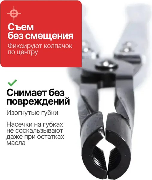 Съемник Everforce EF-9G0103