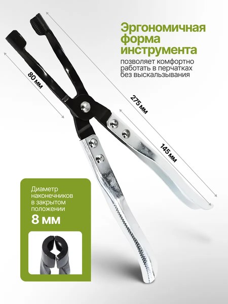 Съемник ForsLine FL-9G0103