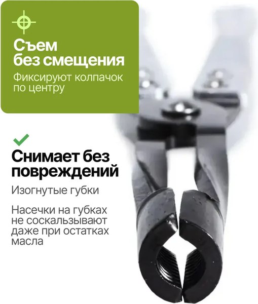 Съемник ForsLine FL-9G0103