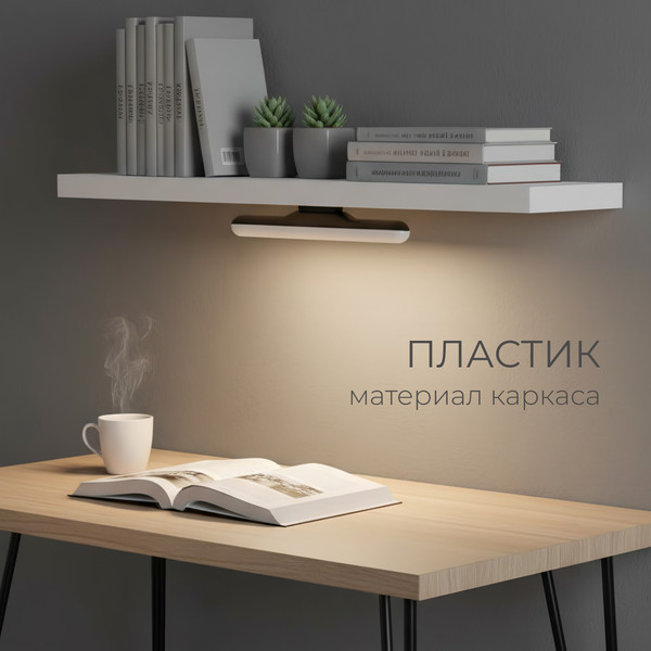 Светильник Sundays Home LED / 6403000680A