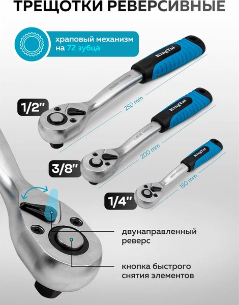 Универсальный набор инструментов KingTul KT-38841 Euro