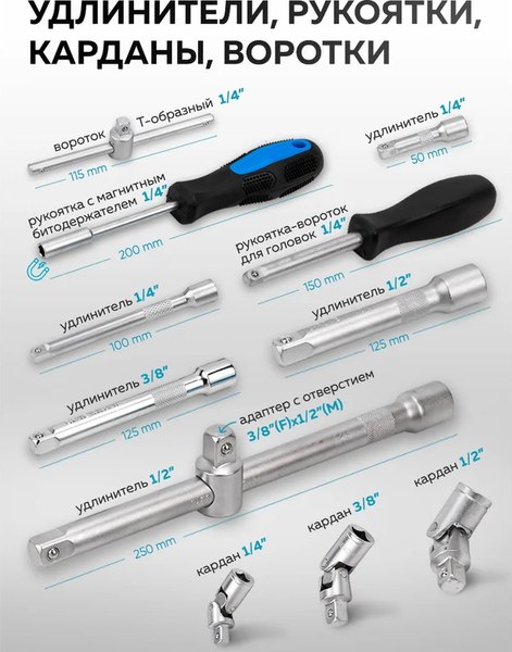 Универсальный набор инструментов KingTul KT-38841 Euro