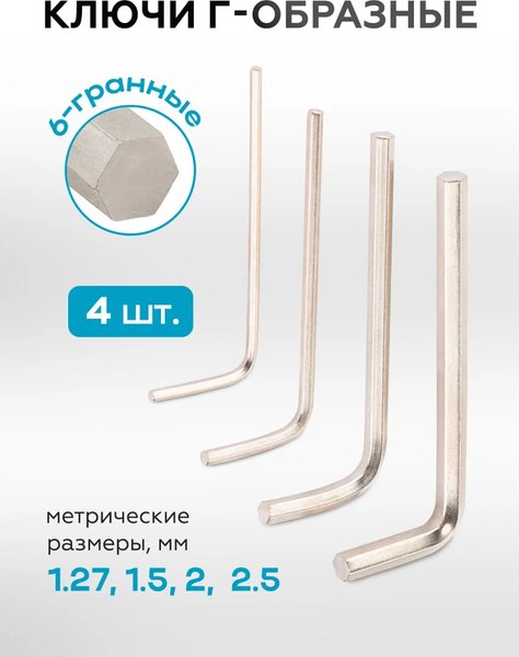 Универсальный набор инструментов KingTul KT-41283-5