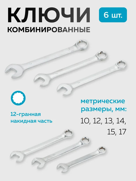 Универсальный набор инструментов KingTul KT-KT56