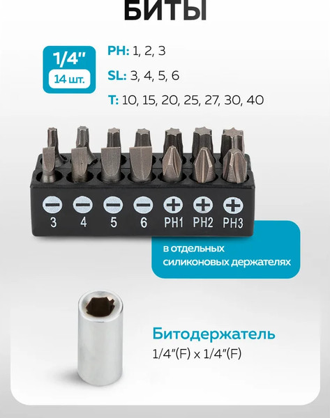 Универсальный набор инструментов KingTul KT-KT56