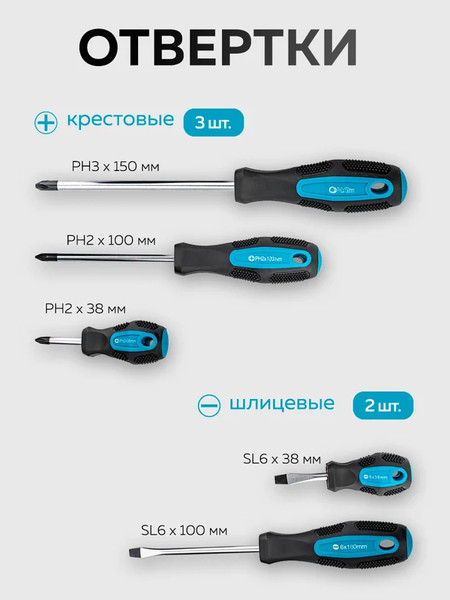 Универсальный набор инструментов KingTul KT-KT56