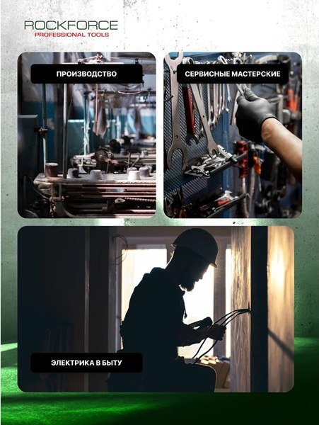 Набор отверток RockForce RF-20712