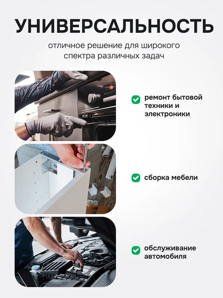 Универсальный набор инструментов RockForce RF-2269H