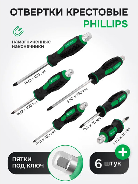 Универсальный набор инструментов RockForce RF-2269H