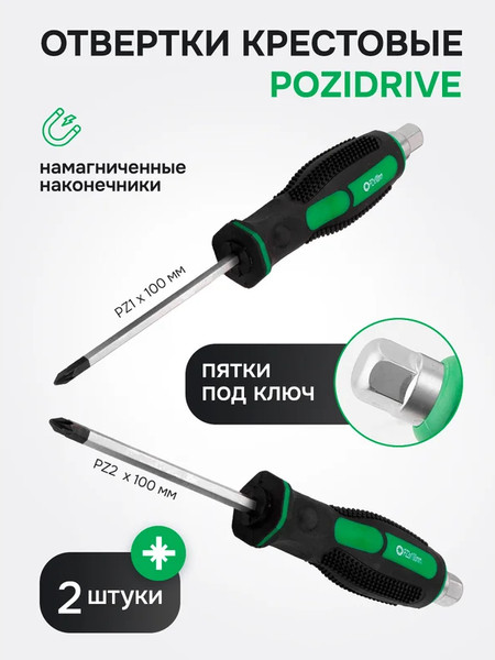 Универсальный набор инструментов RockForce RF-2269H