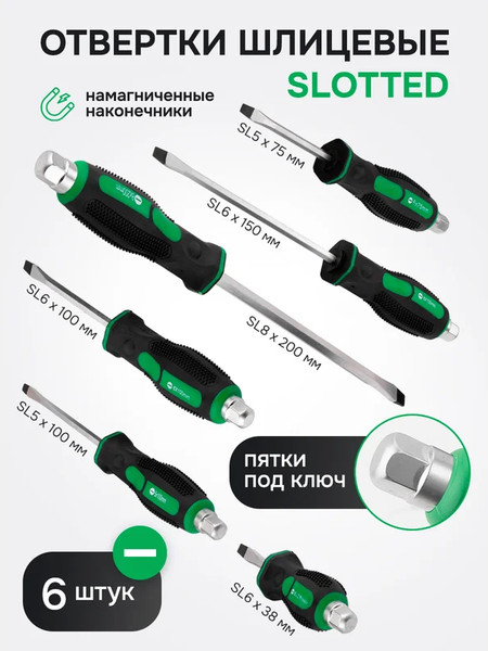 Универсальный набор инструментов RockForce RF-2269H