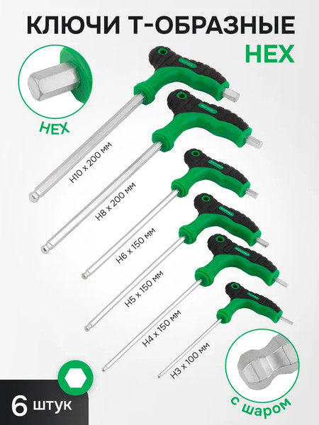 Универсальный набор инструментов RockForce RF-2269H