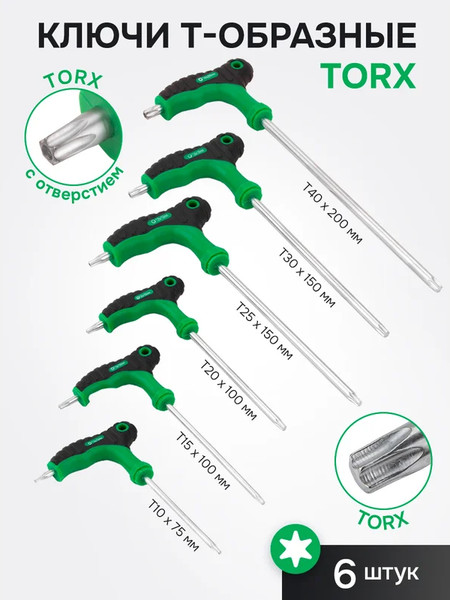 Универсальный набор инструментов RockForce RF-2269H