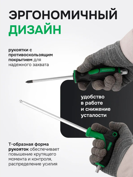 Универсальный набор инструментов RockForce RF-2269H