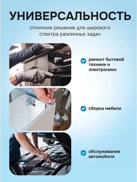 Универсальный набор инструментов Forsage F-2269H