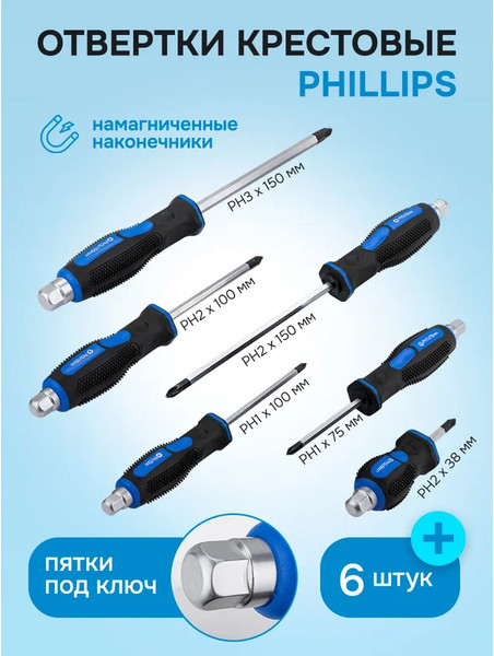 Универсальный набор инструментов Forsage F-2269H