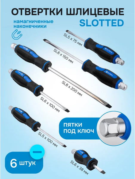 Универсальный набор инструментов Forsage F-2269H