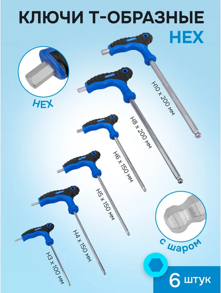 Универсальный набор инструментов Forsage F-2269H