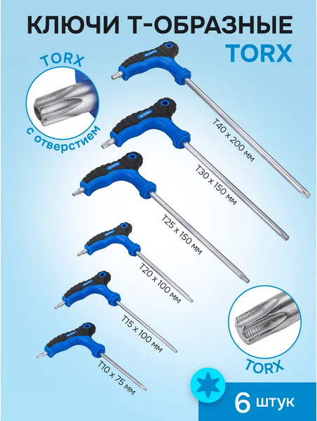 Универсальный набор инструментов Forsage F-2269H