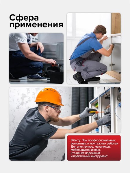 Набор отверток ForceKraft FK-21310