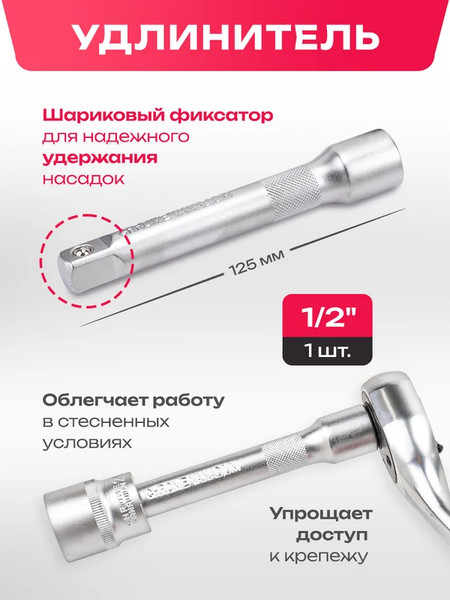 Набор головок слесарных ForceKraft FK-012-5 MSA
