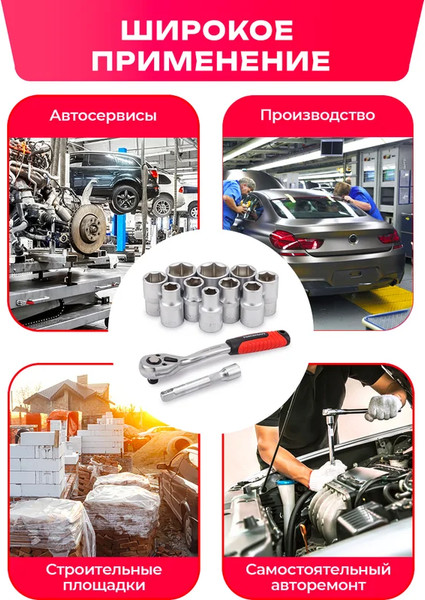 Набор головок слесарных ForceKraft FK-012-5 MSA