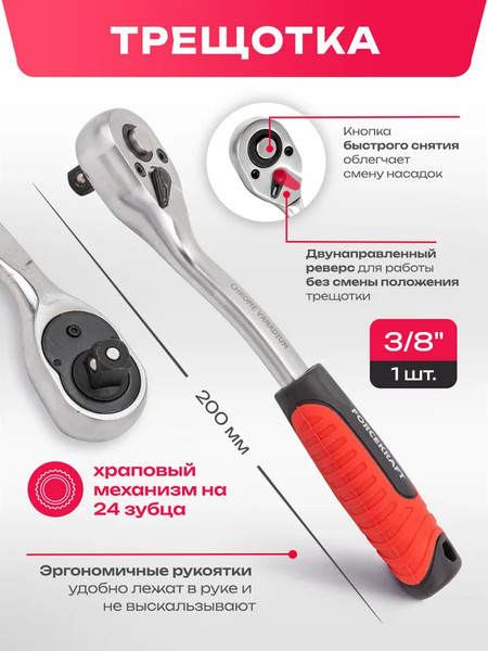 Набор головок слесарных ForceKraft FK-013-5 MSA