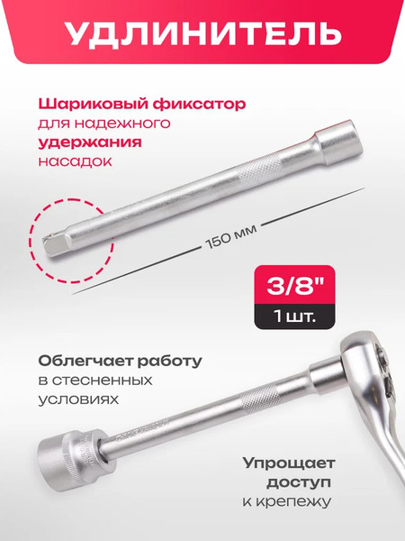 Набор головок слесарных ForceKraft FK-013-5 MSA