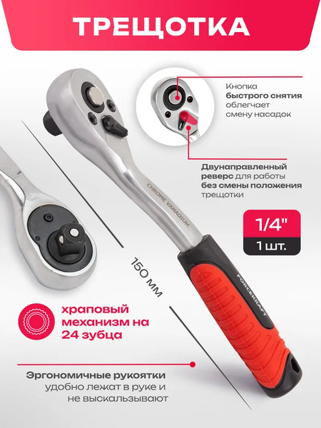 Набор головок слесарных ForceKraft FK-014-5 MSA