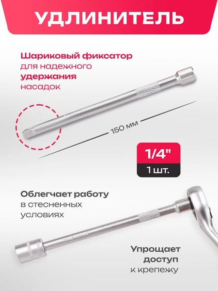 Набор головок слесарных ForceKraft FK-014-5 MSA