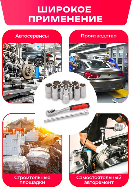 Набор головок слесарных ForceKraft FK-014-5 MSA