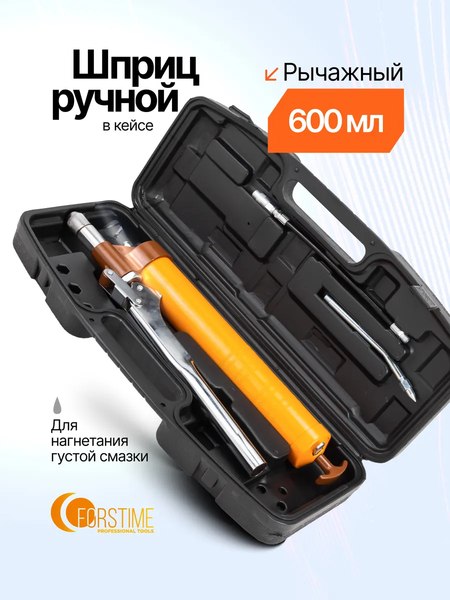 Набор автоинструмента Forstime FT-78043A MST