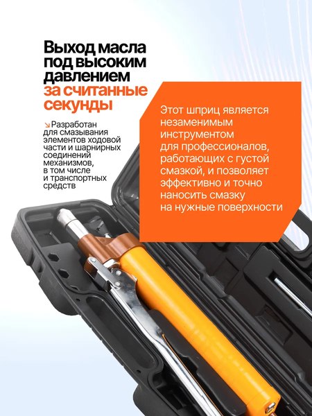 Набор автоинструмента Forstime FT-78043A MST