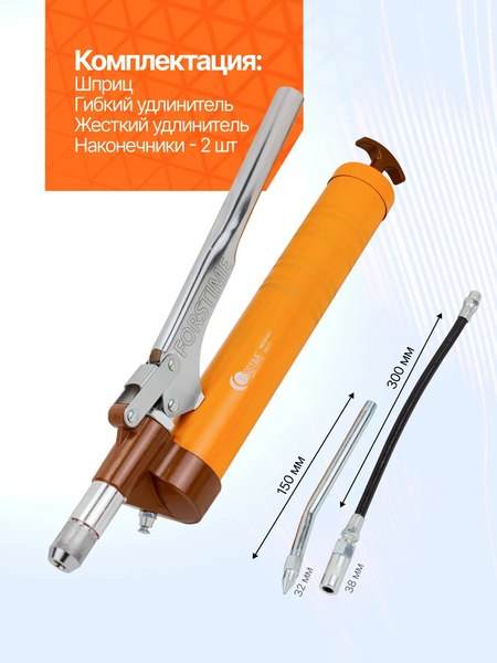 Набор автоинструмента Forstime FT-78043A MST