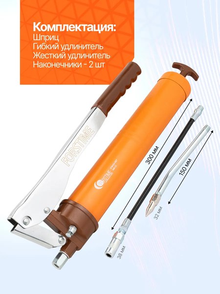 Набор автоинструмента Forstime FT-07043A MST