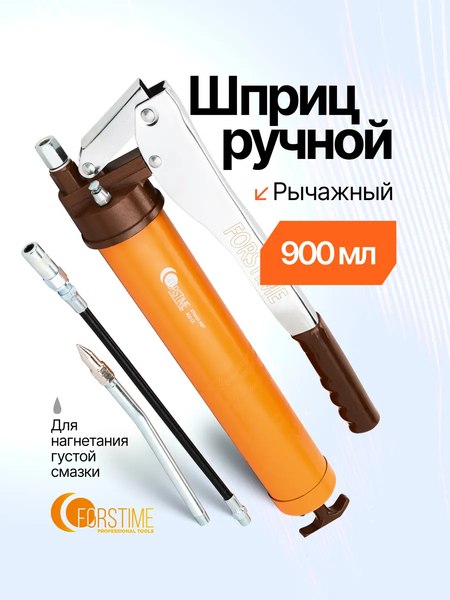 Набор автоинструмента Forstime FT-07043A MST