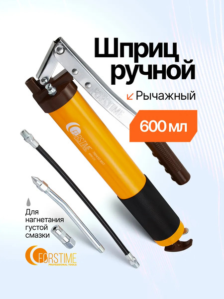 Набор автоинструмента Forstime FT-78043D MST