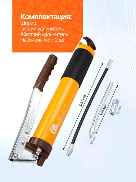 Набор автоинструмента Forstime FT-78043D MST