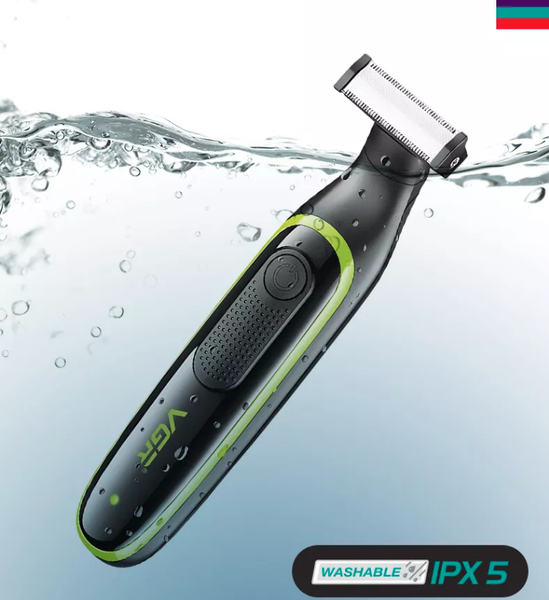 Триммер prostyle VGR V-017 / TBA1334