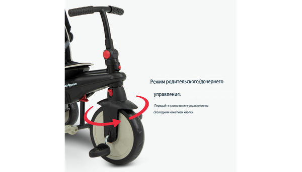 Трехколесный велосипед с ручкой Smart Trike STR3 / 5021933