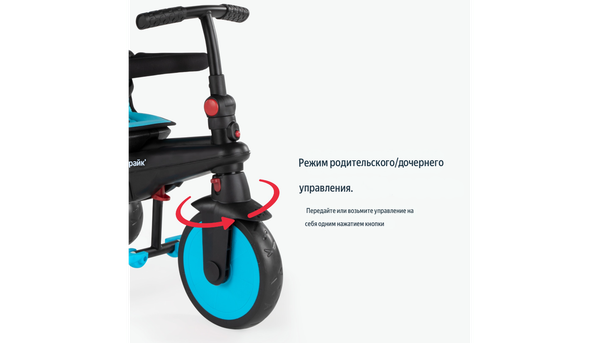 Трехколесный велосипед с ручкой Smart Trike STR3 / 5021833