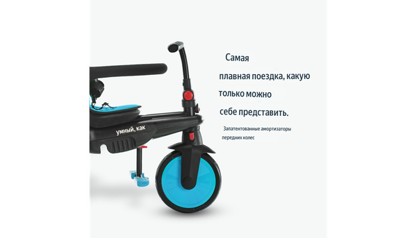 Трехколесный велосипед с ручкой Smart Trike STR3 / 5021833