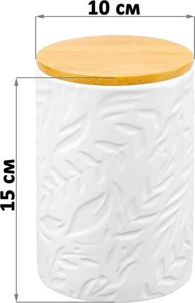 Емкость для хранения Elan Gallery 111015